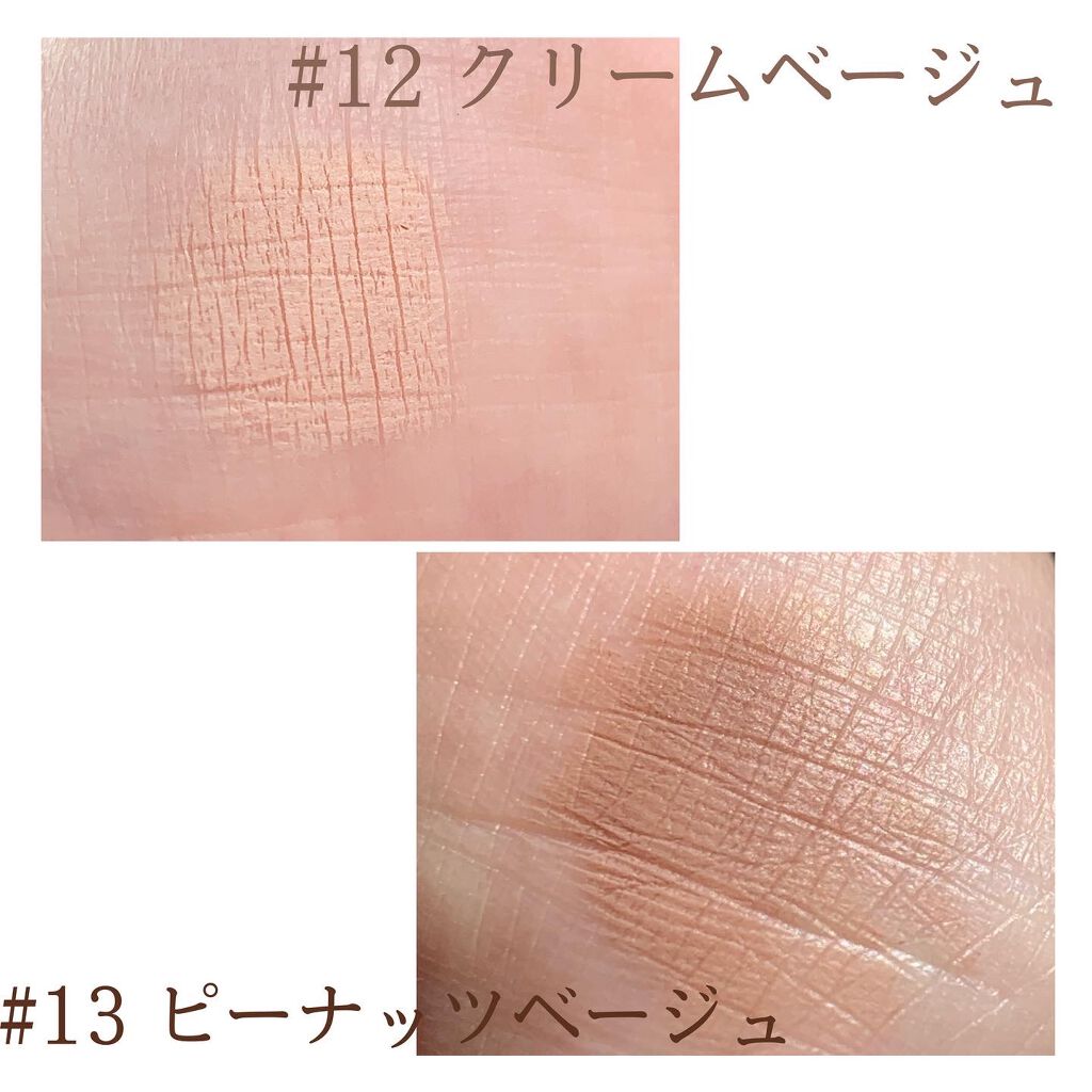 ラストオート ジェルアイライナー/BBIA/ジェルアイライナーを使ったクチコミ（3枚目）