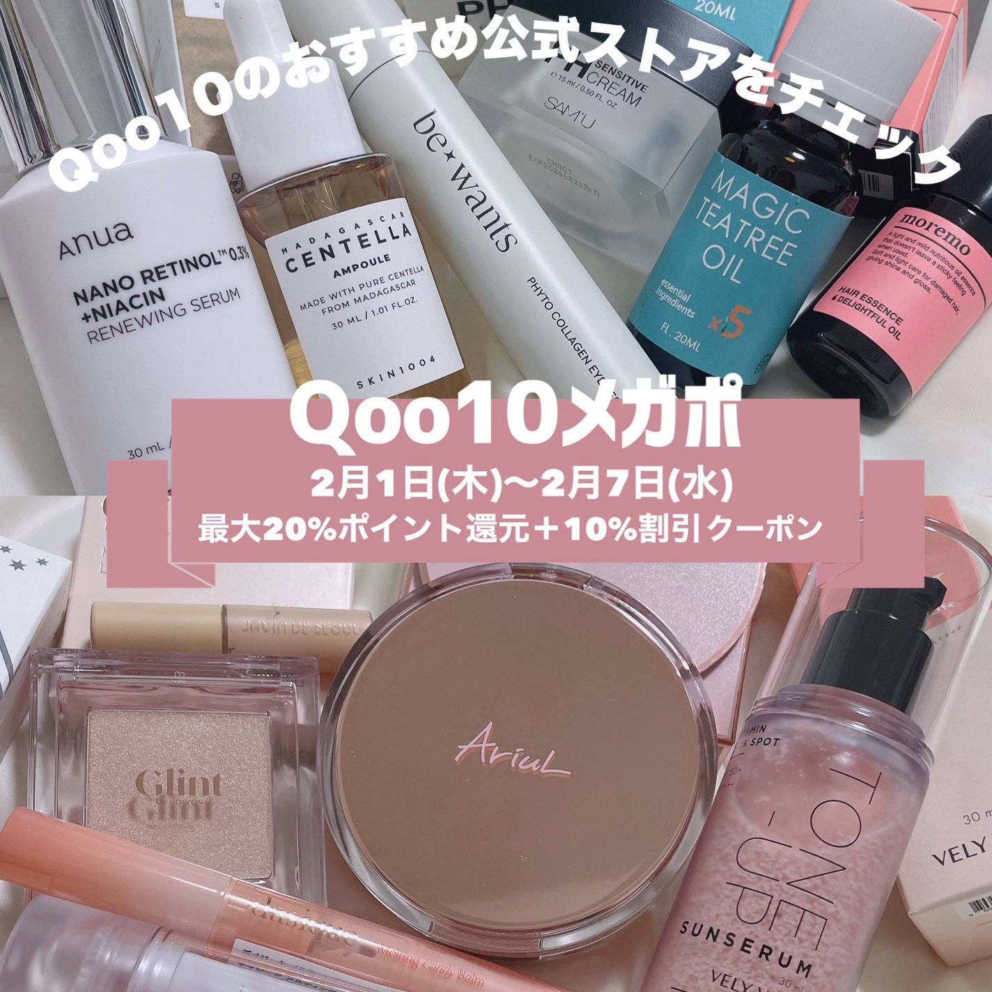 ハイライター/Glint/パウダーハイライトを使ったクチコミ(2枚目)