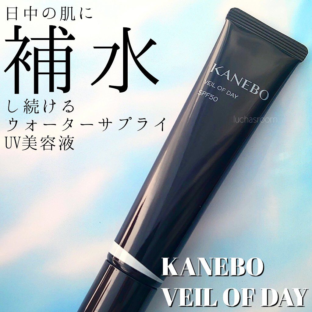 ヴェイル オブ デイ/KANEBO/日焼け止めローションを使ったクチコミ（1枚目）