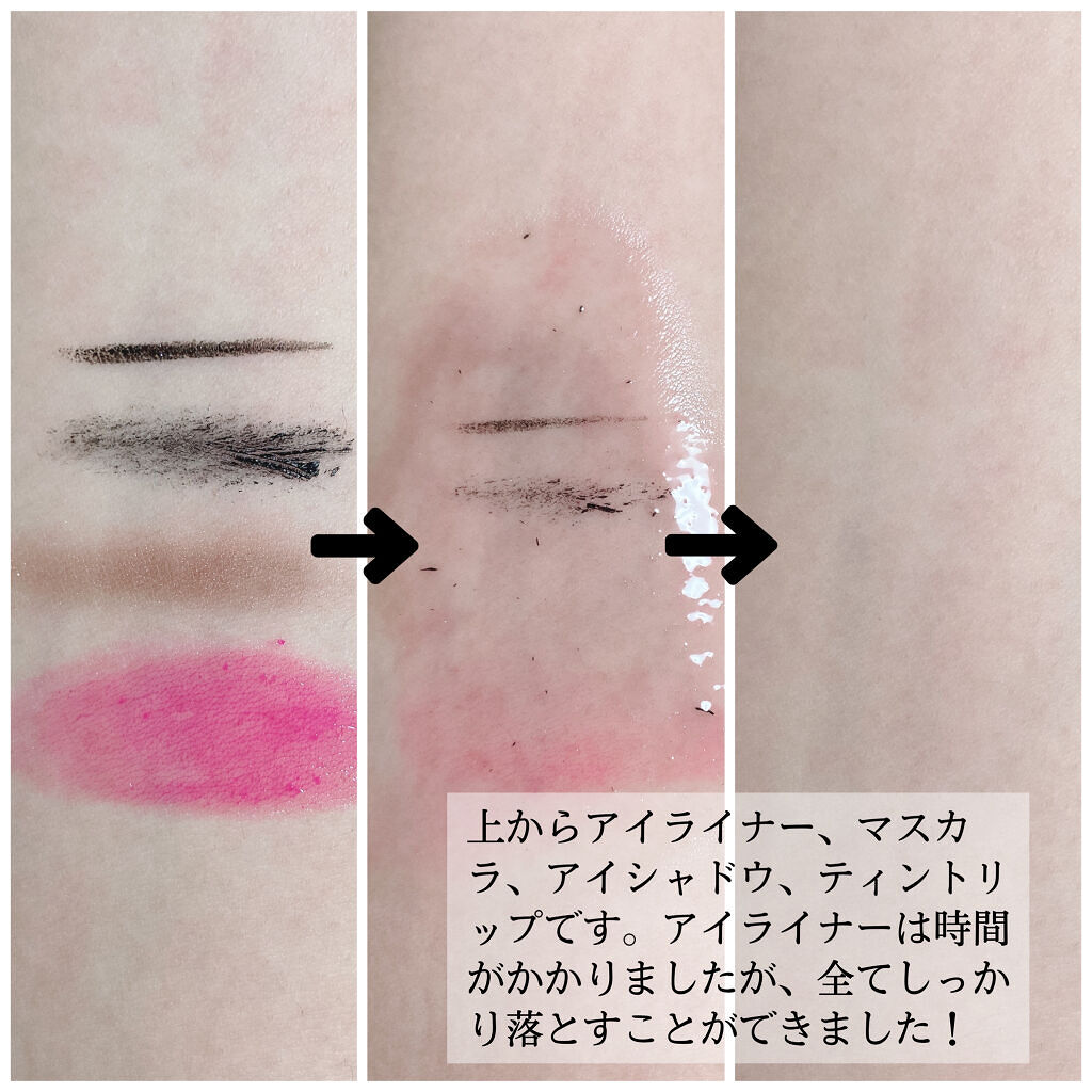 オールクリアオイル/SENKA（専科）/オイルクレンジングを使ったクチコミ（2枚目）