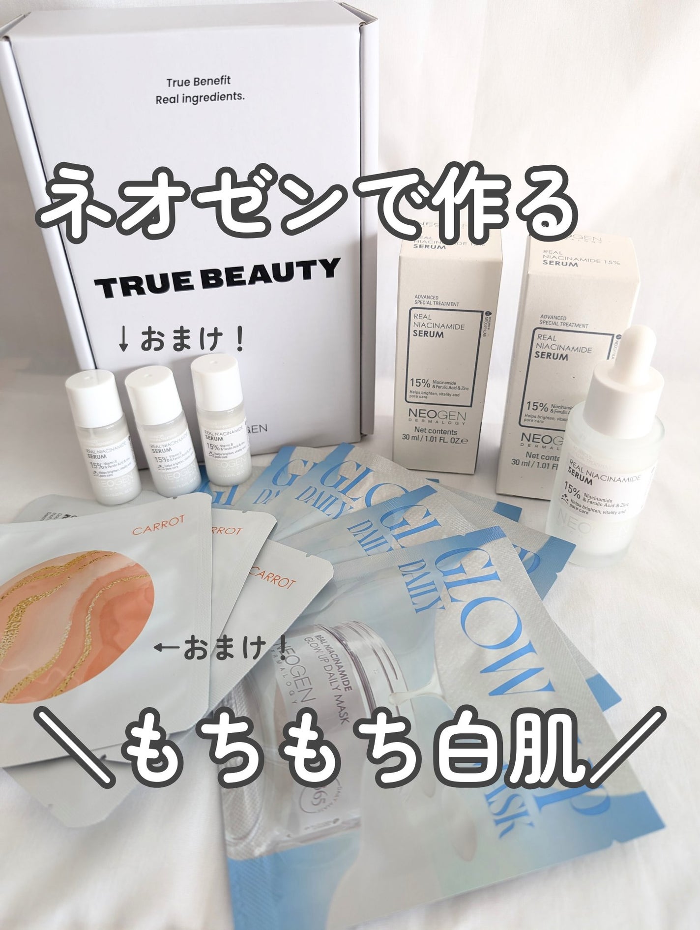 キャロットディープクリアリムーバーオイルパッド/NEOGEN/トナーパッドを使ったクチコミ(1枚目)