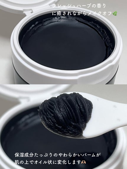 ソフティモ クリアプロ クレンジングバーム CICA ブラック/ソフティモ/クレンジングバームを使ったクチコミ(3枚目)