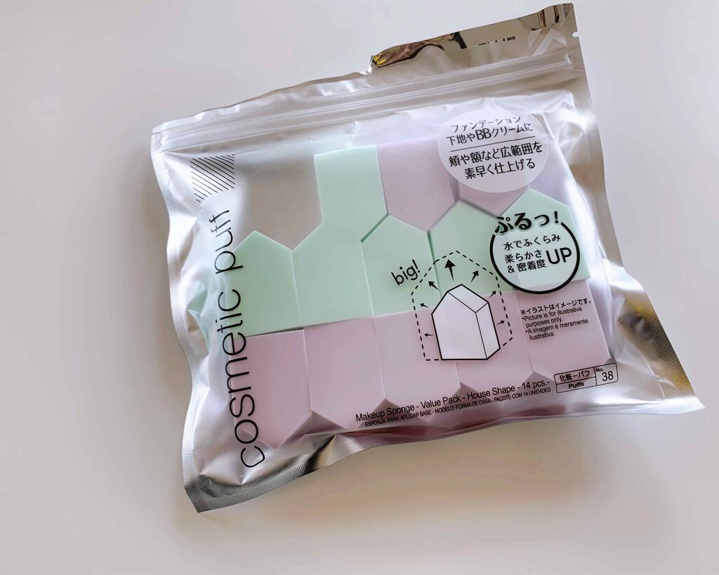 メイクアップスポンジ バリューパック ハウス型 14個/DAISO/パフ・スポンジを使ったクチコミ(1枚目)