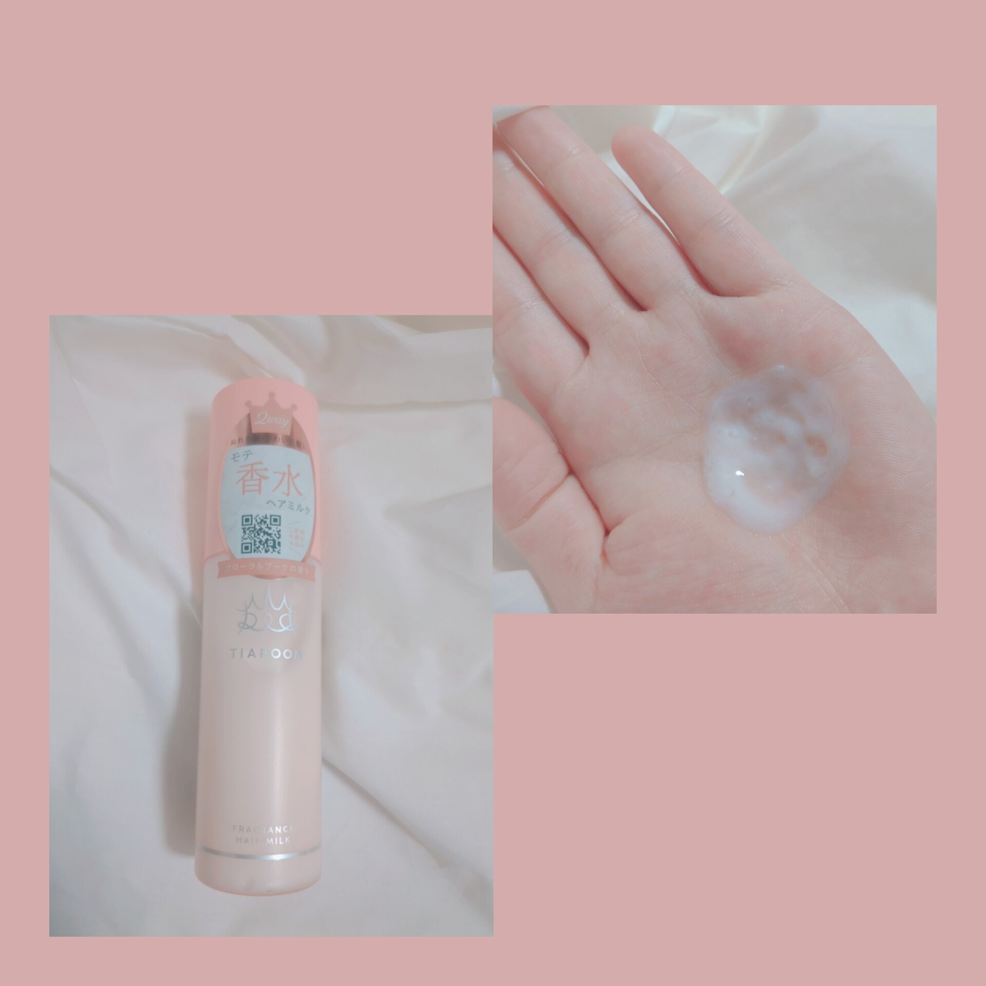 フレグランスヘアミルク フローラルブーケ/TIAROOM/ヘアミルクを使ったクチコミ（1枚目）