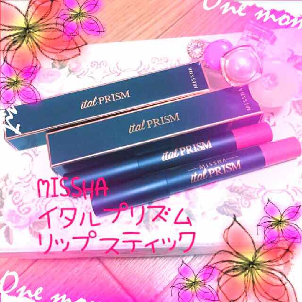 イタルプリズム リップ/MISSHA/口紅を使ったクチコミ（1枚目）