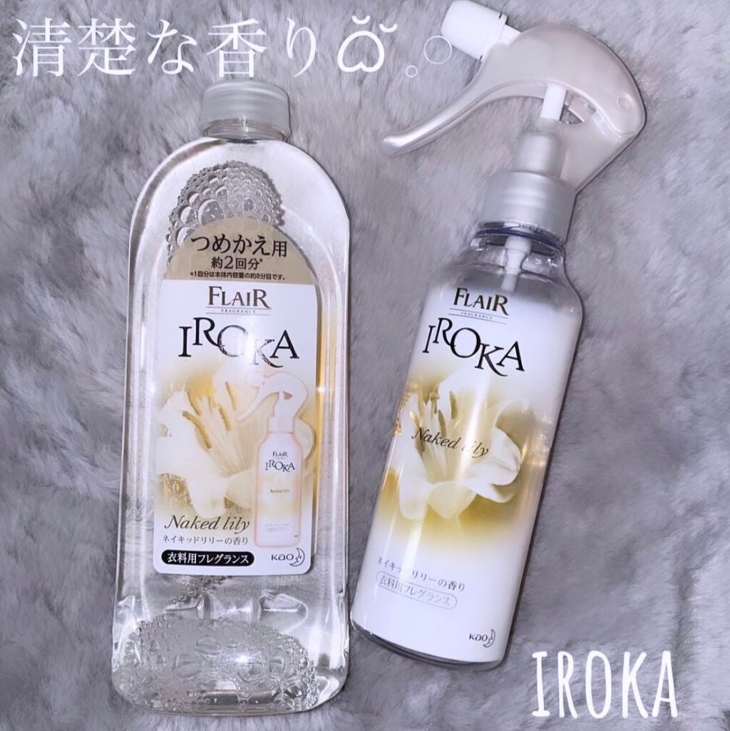 衣料用フレグランス ミスト ネイキッドリリー/IROKA/ファブリックミストを使ったクチコミ(1枚目)