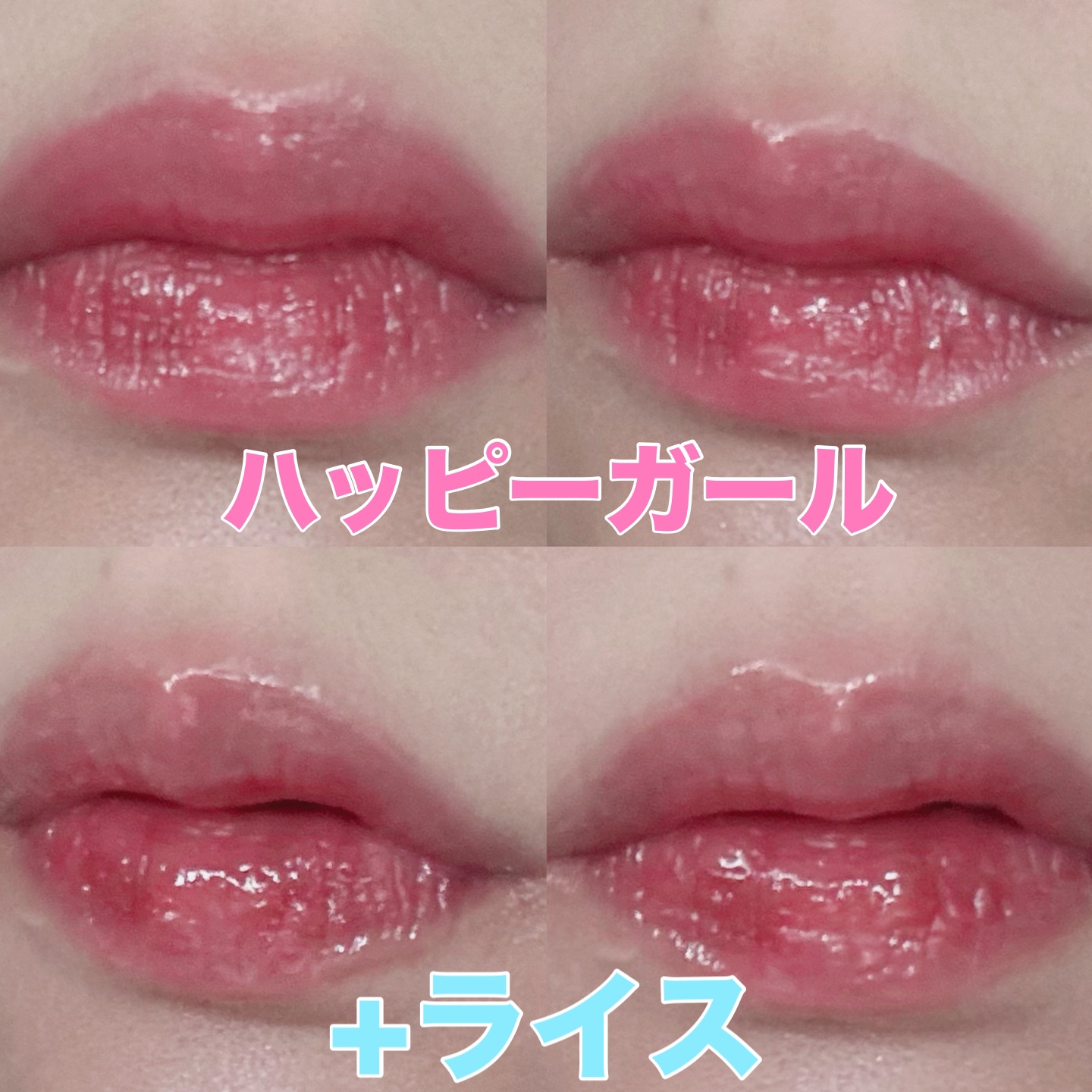 ケア/ティントバームキーリング/AMUSE/リップグロスを使ったクチコミ（3枚目）