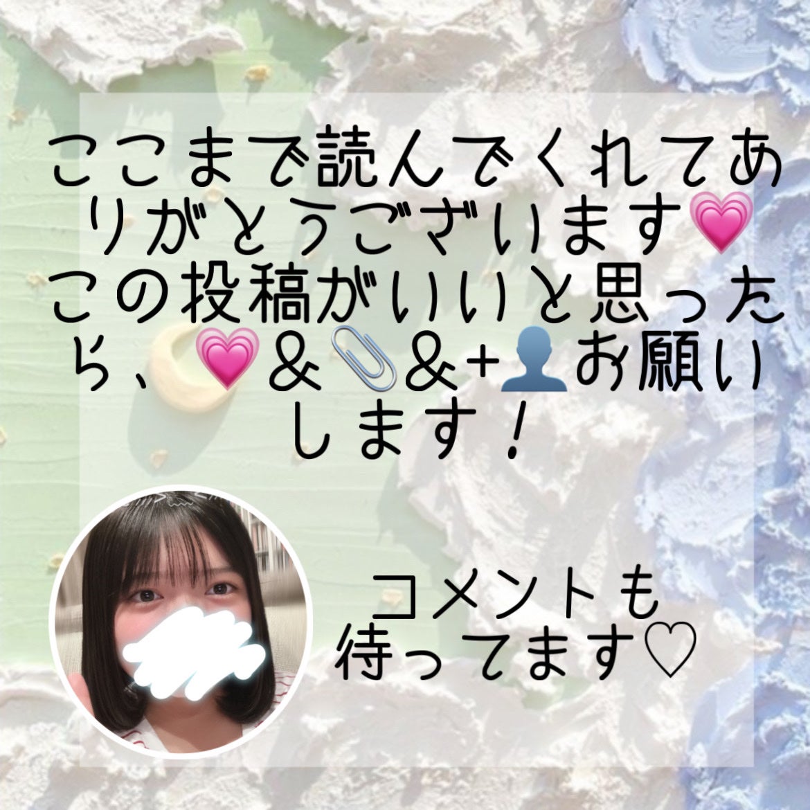 『日本限定』 ヘアーオイル【ピュアナチュラ】/ellips/ヘアオイルを使ったクチコミ(7枚目)