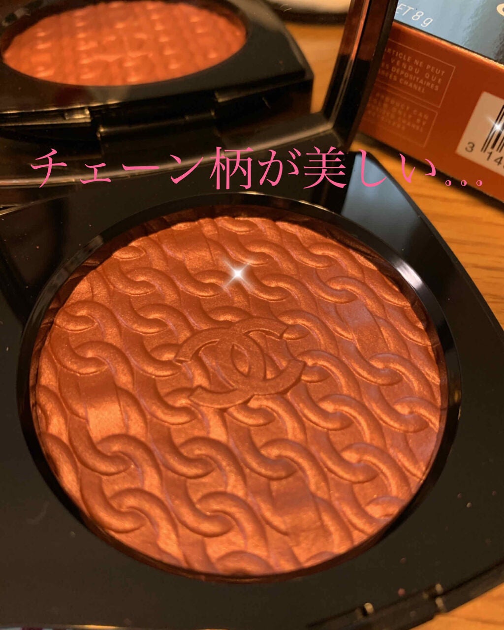 オンブル プルミエール プードゥル/CHANEL/単色アイシャドウを使ったクチコミ(4枚目)