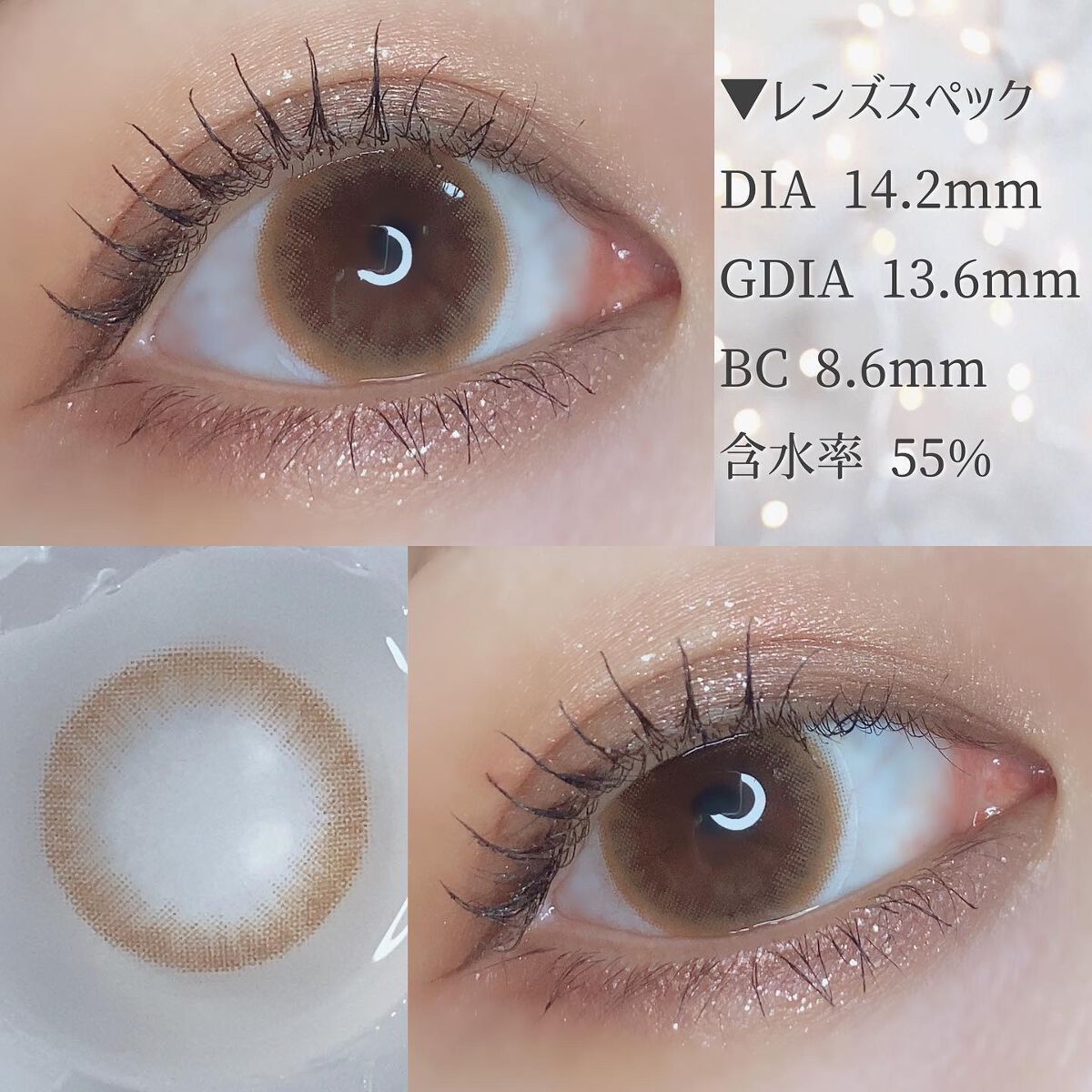 リッチスタンダード2WEEKシリーズ/RICH STANDARD/２週間（２WEEKS）カラコンを使ったクチコミ（3枚目）