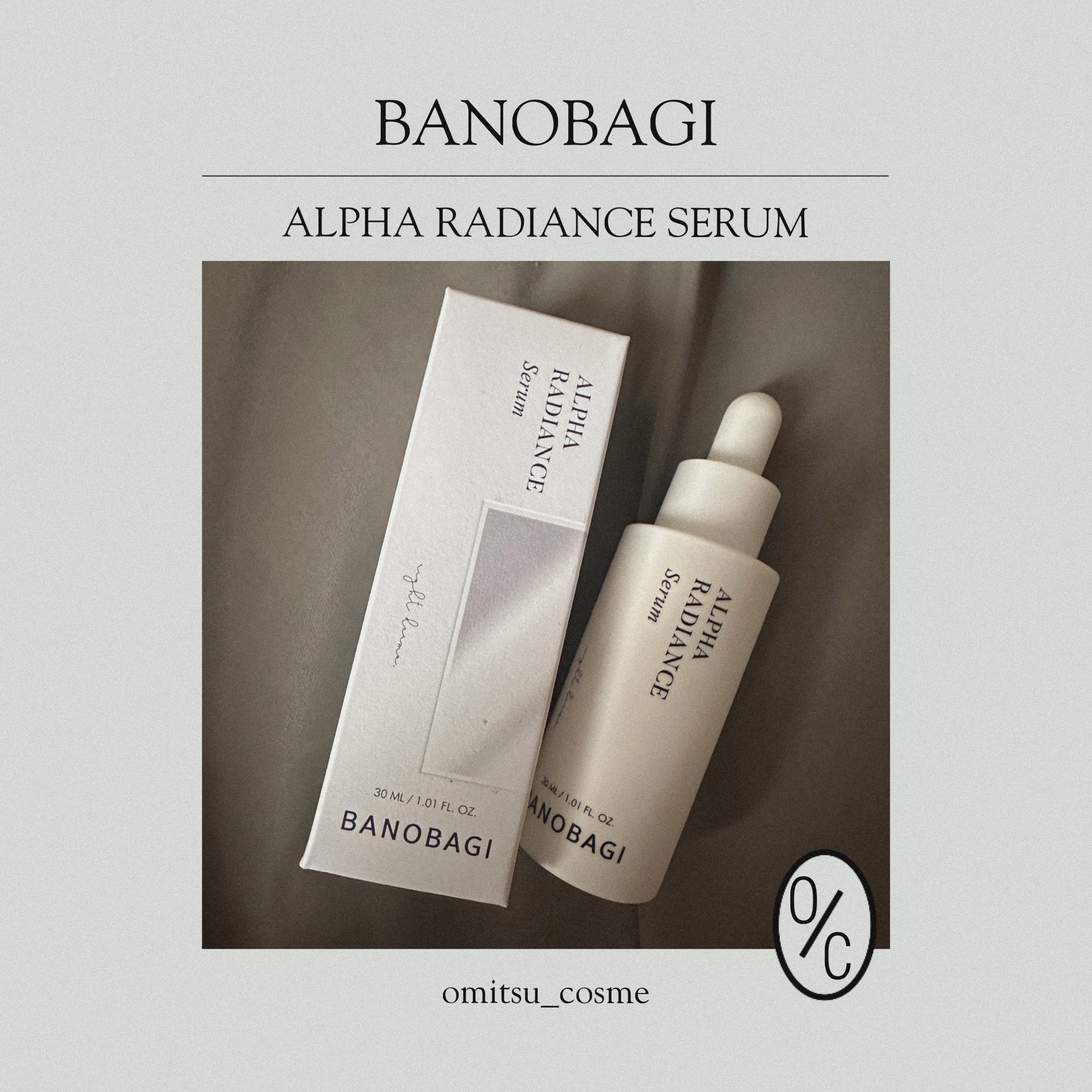 アルファラディアンスグローセラム/BANOBAGI/美容液を使ったクチコミ（1枚目）