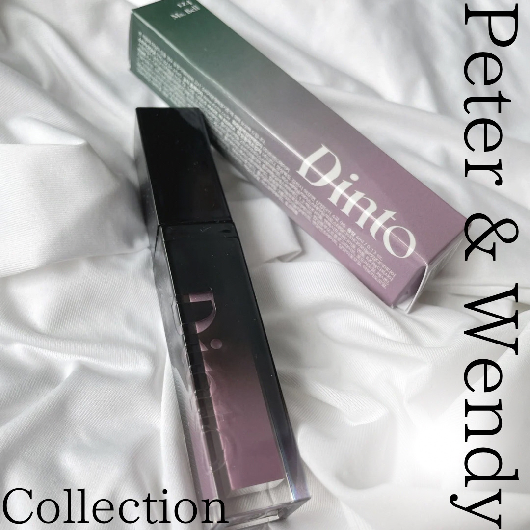 ボリュームパールキッスグロス/Dinto/リップグロスを使ったクチコミ（2枚目）