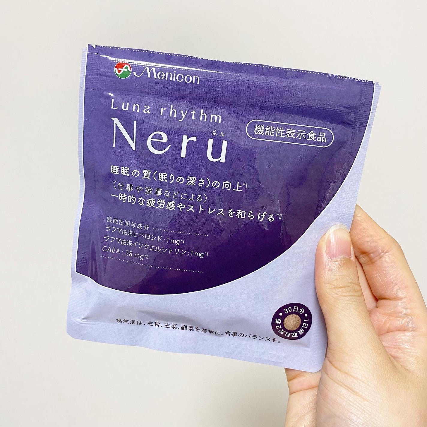 ルナリズム Neru/メニコン/健康サプリメントを使ったクチコミ(4枚目)