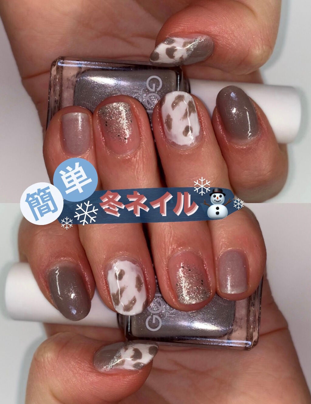 ジェルボリュームトップコート/キャンメイク/ネイルトップコートを使ったクチコミ(1枚目)