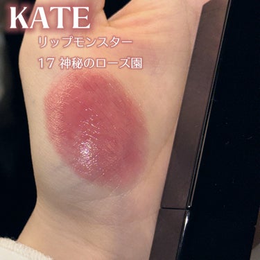 KATE リップモンスターのクチコミ「𓊆ྀི  茨姫の恋煩い  𓊇ྀི



硝子の窓に憂う茨姫を思い浮かべるようなローズピンクが可.....」（2枚目）