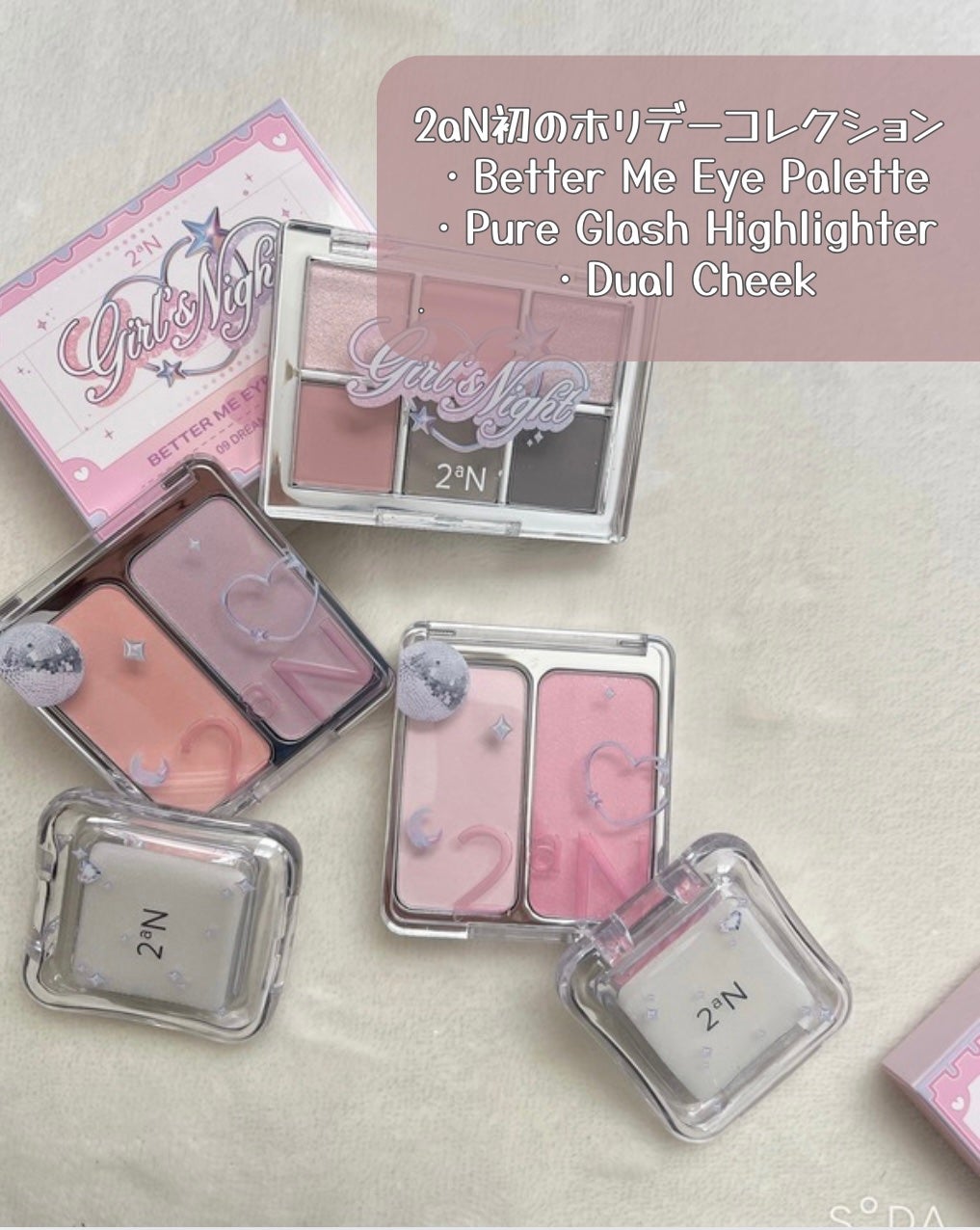 デュアルチーク/2aN/パウダーチークを使ったクチコミ(2枚目)