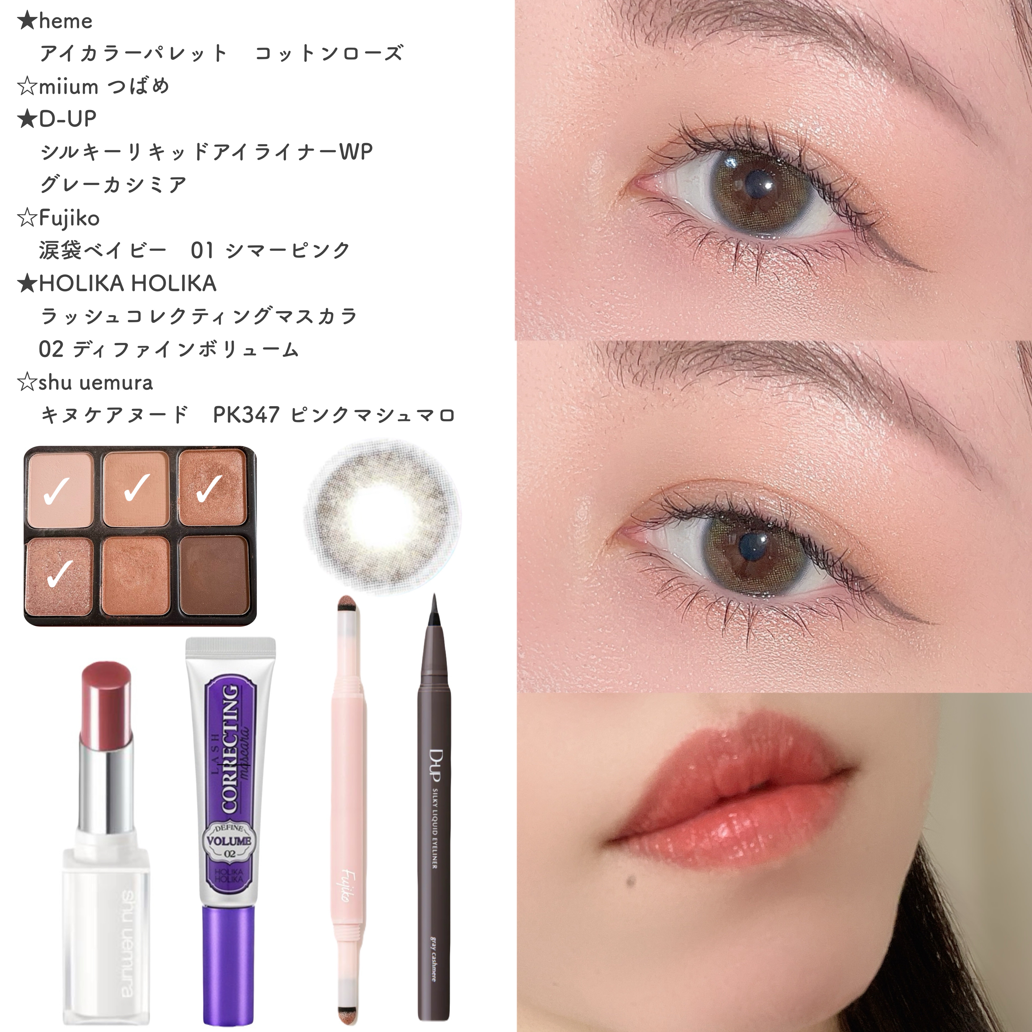 アイカラーパレット/heme/アイシャドウパレットを使ったクチコミ（1枚目）