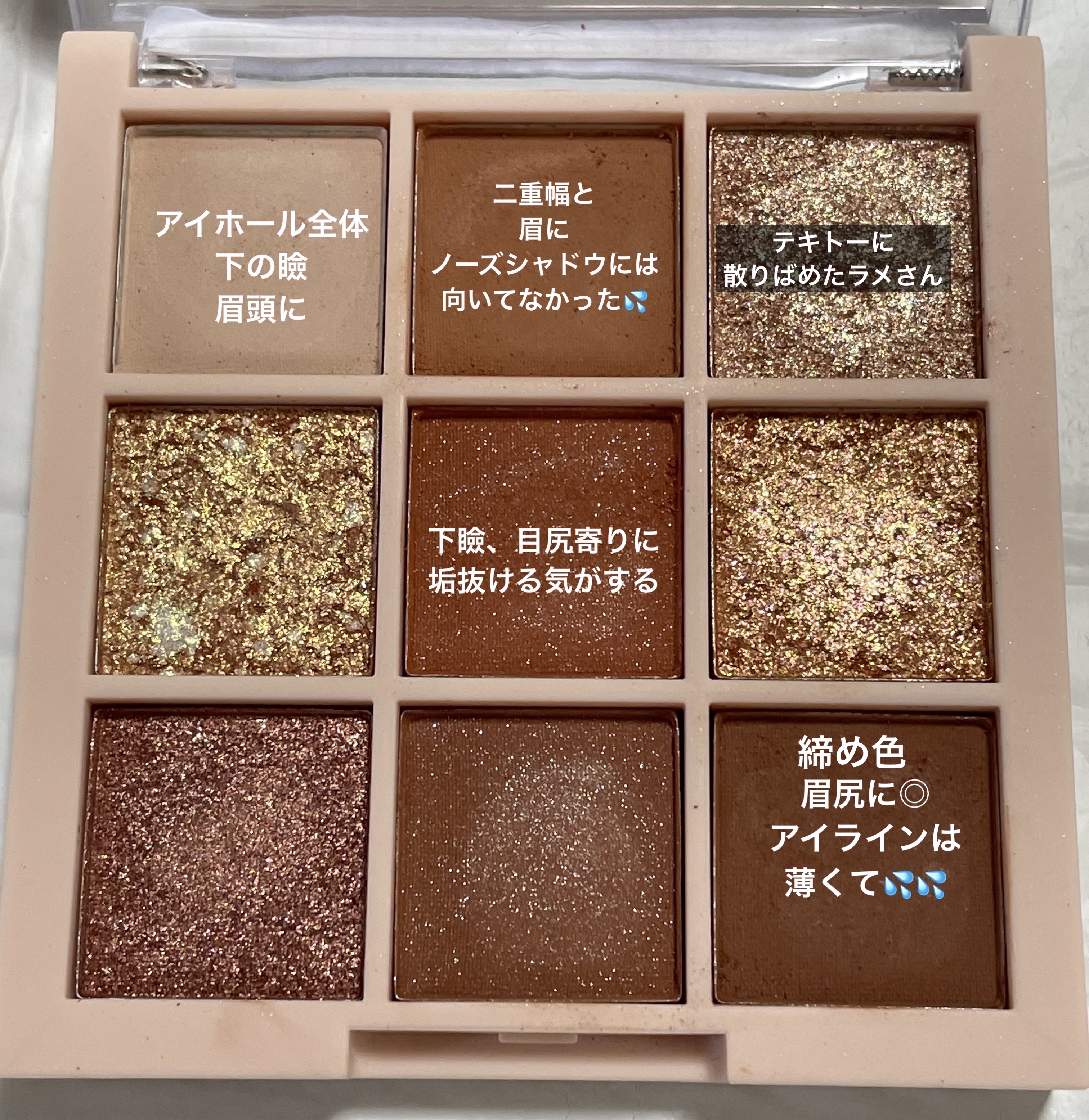 アイシャドウパレット/Kirei&co./アイシャドウパレットを使ったクチコミ（2枚目）