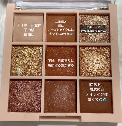 ケイト リップモンスター/KATE/口紅を使ったクチコミ(2枚目)