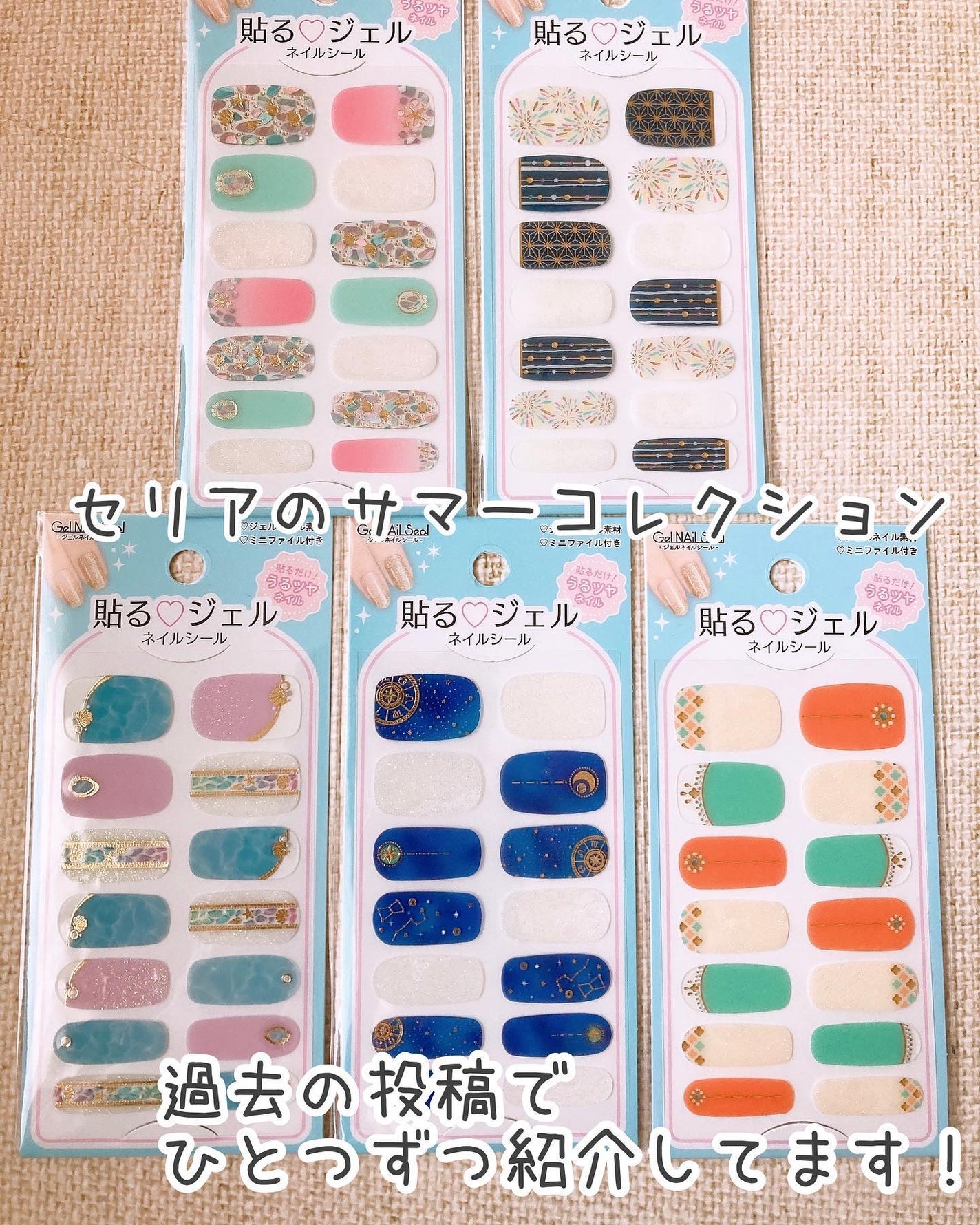 貼るジェルネイル/セリア/ネイルシールを使ったクチコミ(6枚目)