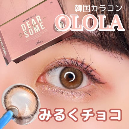 ディアサム(DearSome)/OLOLA/カラーコンタクトレンズを使ったクチコミ(1枚目)