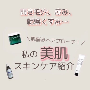 パーフェクトホイップ アクネケア/SENKA（専科）/洗顔フォームを使ったクチコミ（1枚目）