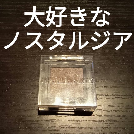 アディクション ザ アイシャドウ パール/ADDICTION/単色アイシャドウを使ったクチコミ(1枚目)