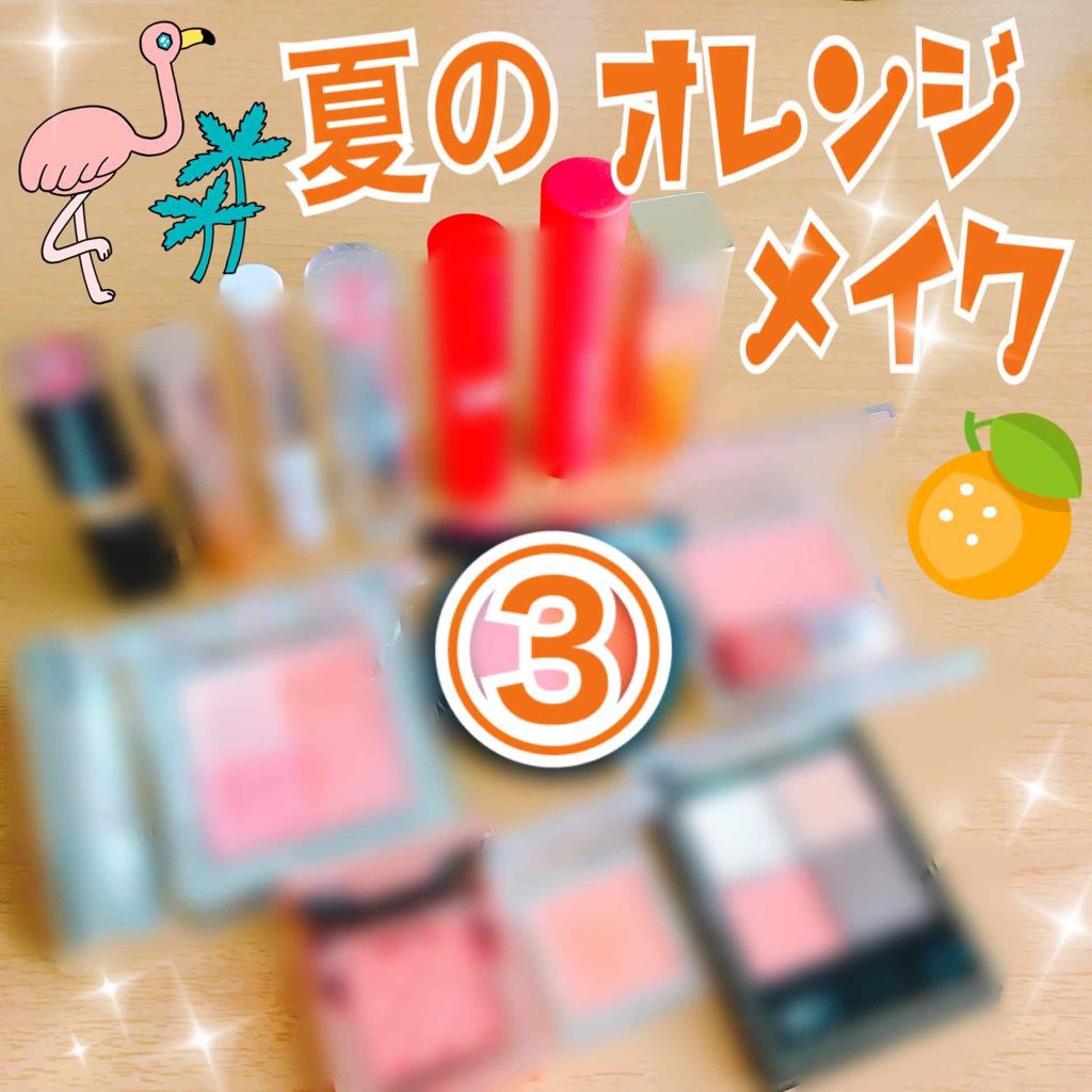 シャドーカスタマイズ/MAJOLICA MAJORCA/単色アイシャドウを使ったクチコミ（1枚目）