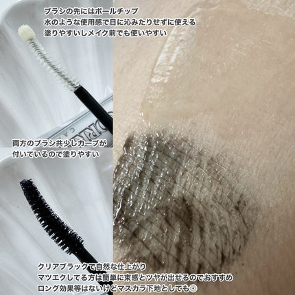 ベスト組合せ企画セット/HOLIKA HOLIKA/まつげ美容液を使ったクチコミ(5枚目)