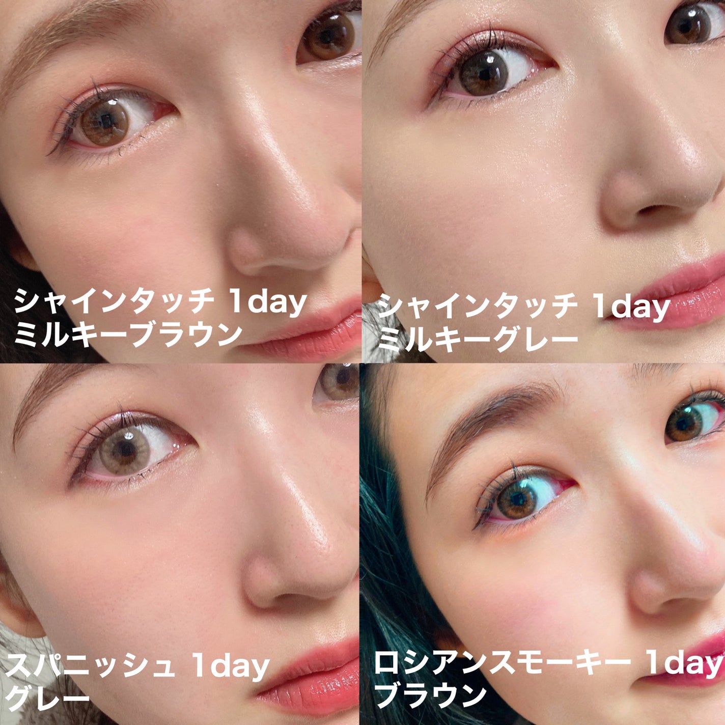 Spanish 1Day(スパニッシュ 1Day)/OLENS/ワンデー(1DAY)カラコンを使ったクチコミ(6枚目)