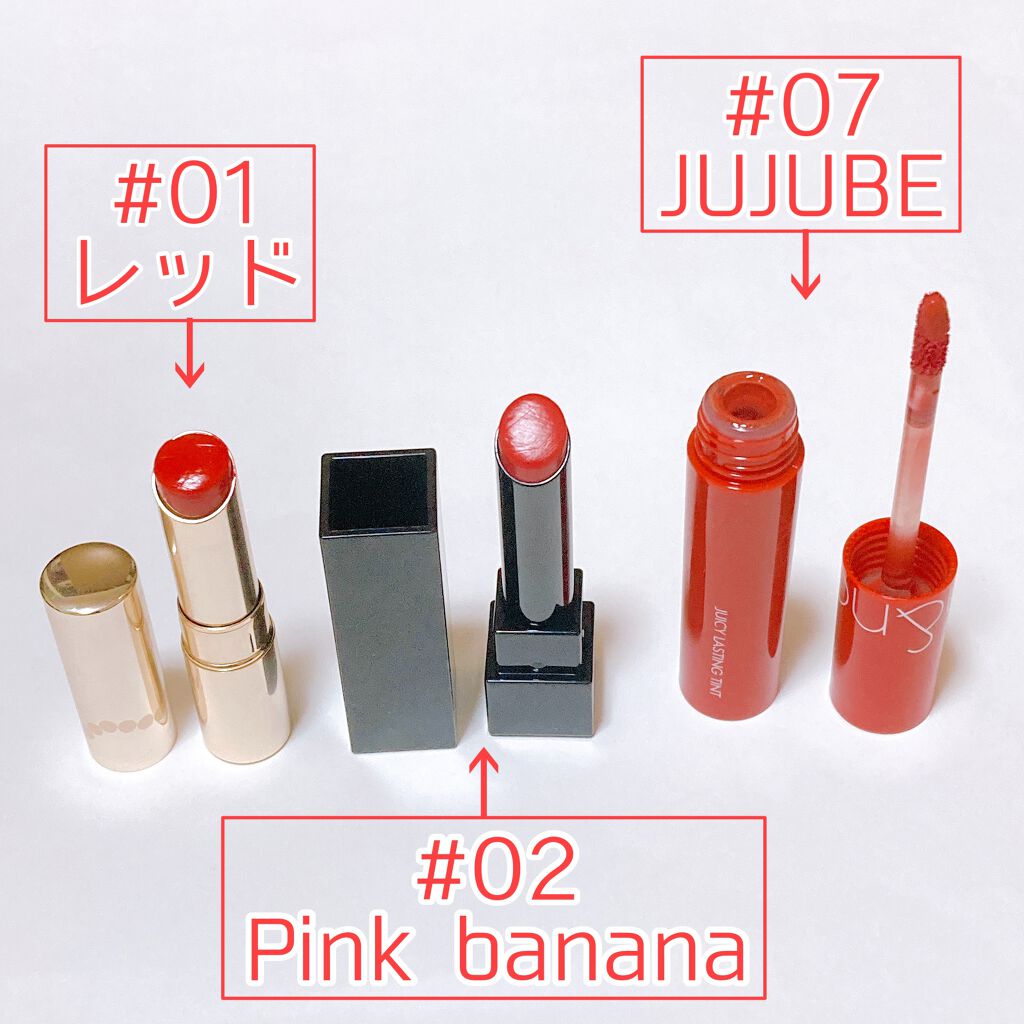 オペラ リップティント N/OPERA/リップティントを使ったクチコミ（3枚目）