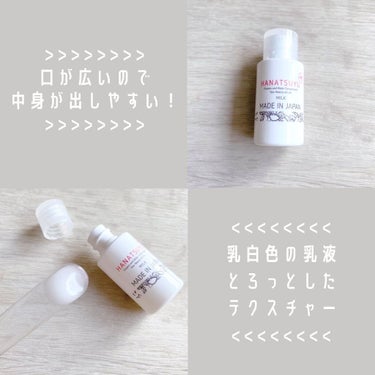化粧水/HANATSUYU/化粧水を使ったクチコミ（5枚目）
