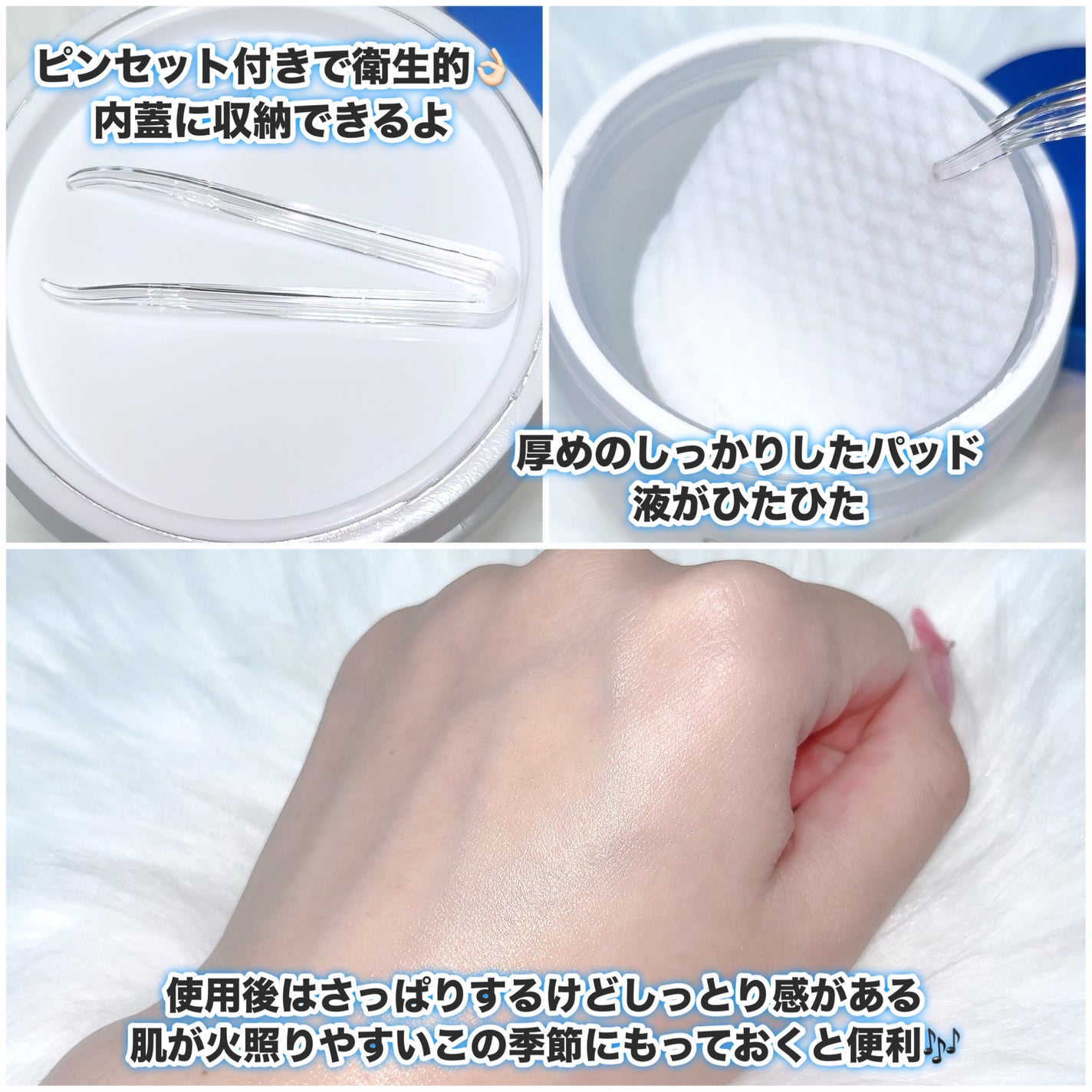 ゼロ毛穴パッド 2.0/MEDICUBE/トナーパッドを使ったクチコミ(4枚目)