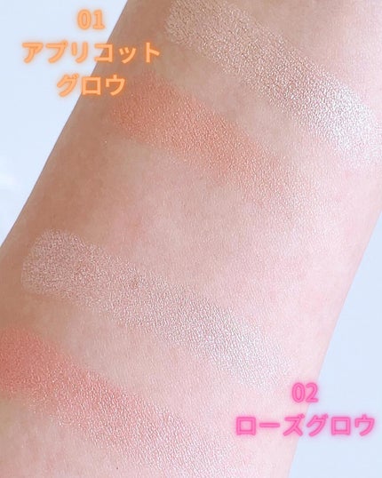 フェイスグロウカラー/CEZANNE/クリームハイライトを使ったクチコミ(7枚目)