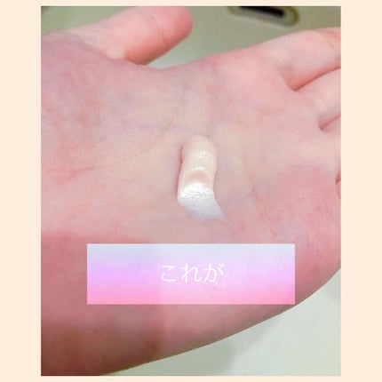 潤いクレンジング洗顔/ももぷり/洗顔フォームを使ったクチコミ(2枚目)