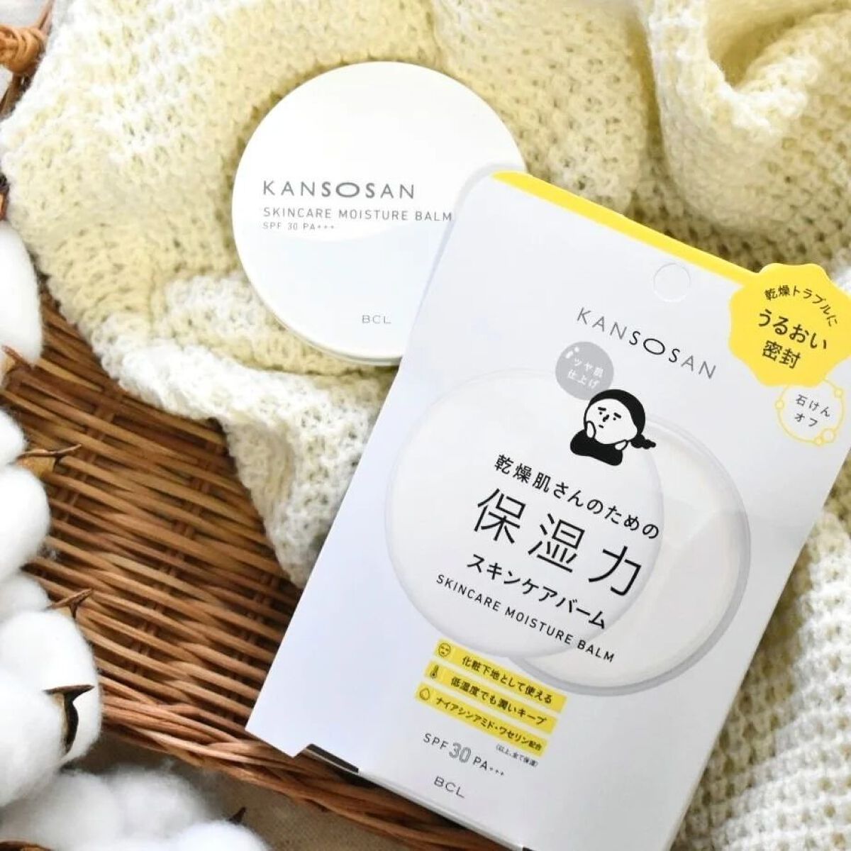 乾燥さん  保湿力スキンケアバーム/乾燥さん/化粧下地を使ったクチコミ（1枚目）