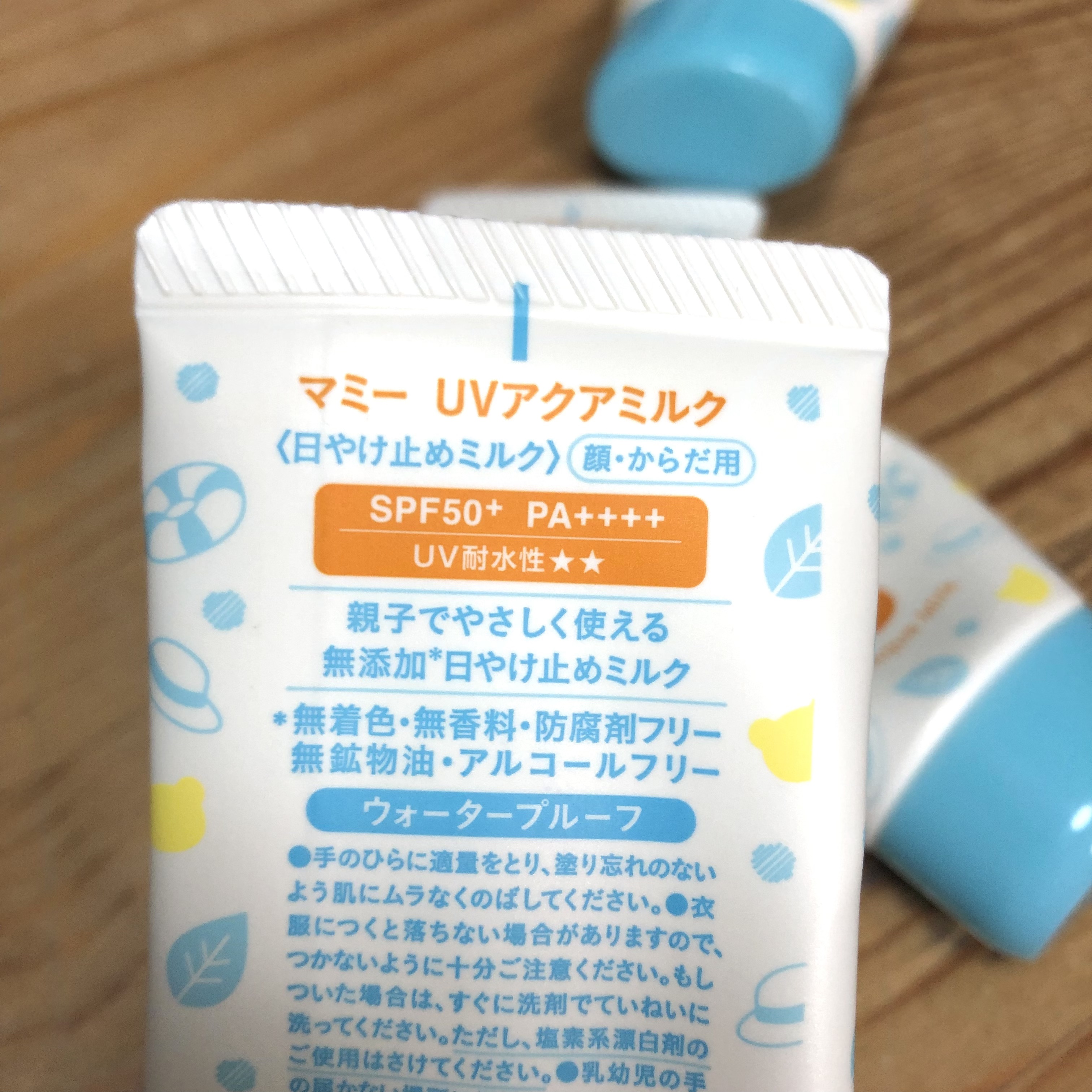 マミー UVアクアミルク/マミー/日焼け止めミルクを使ったクチコミ（2枚目）