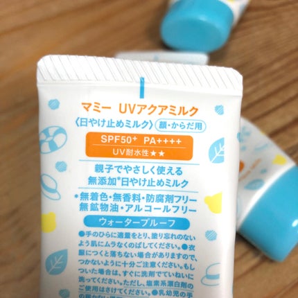 マミー UVアクアミルク/マミー/日焼け止めミルクを使ったクチコミ(2枚目)