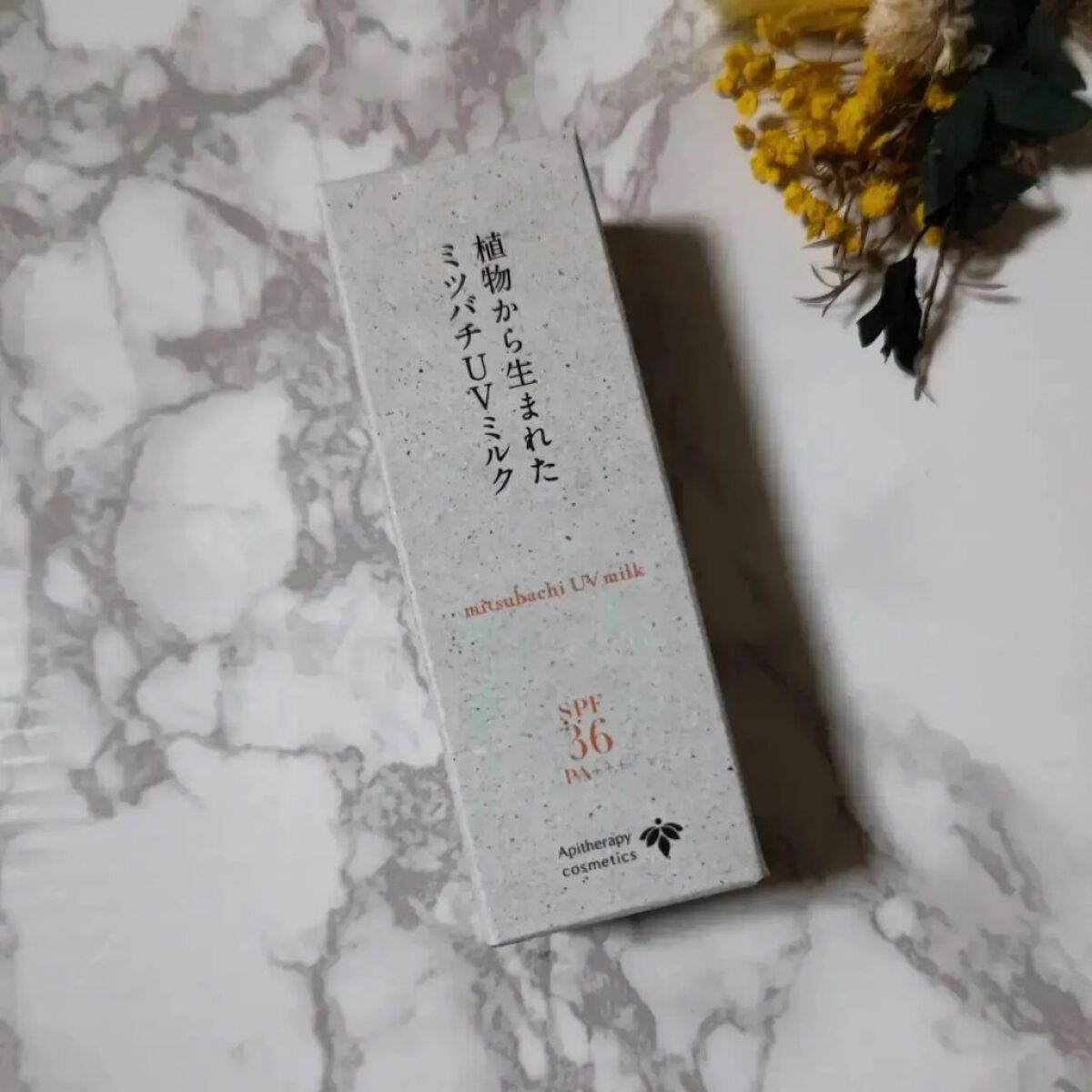 植物から生まれたミツバチUVミルク/アピセラピーコスメティクス/日焼け止めミルクを使ったクチコミ（2枚目）