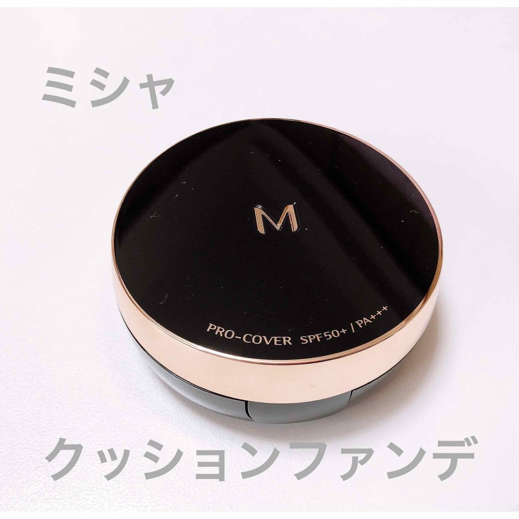 ザ コンシーラー No.23 自然な肌色/MISSHA/リキッドコンシーラーを使ったクチコミ（1枚目）