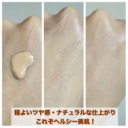 テラコッタ フルイド グロウ/GUERLAIN/リキッドファンデーションを使ったクチコミ(3枚目)