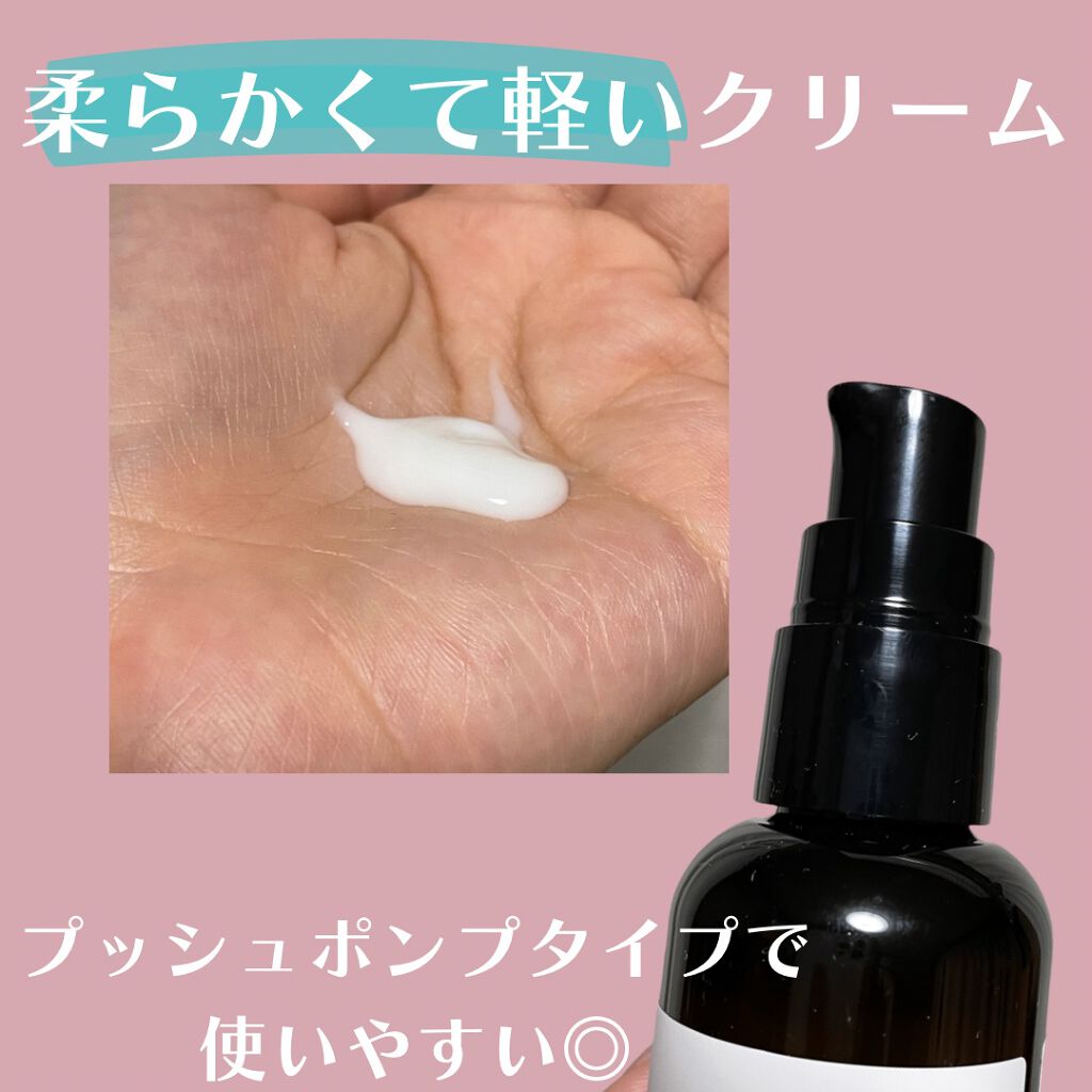 クルリ ナイトケア クリーム/KURURI/アウトバストリートメントを使ったクチコミ(3枚目)