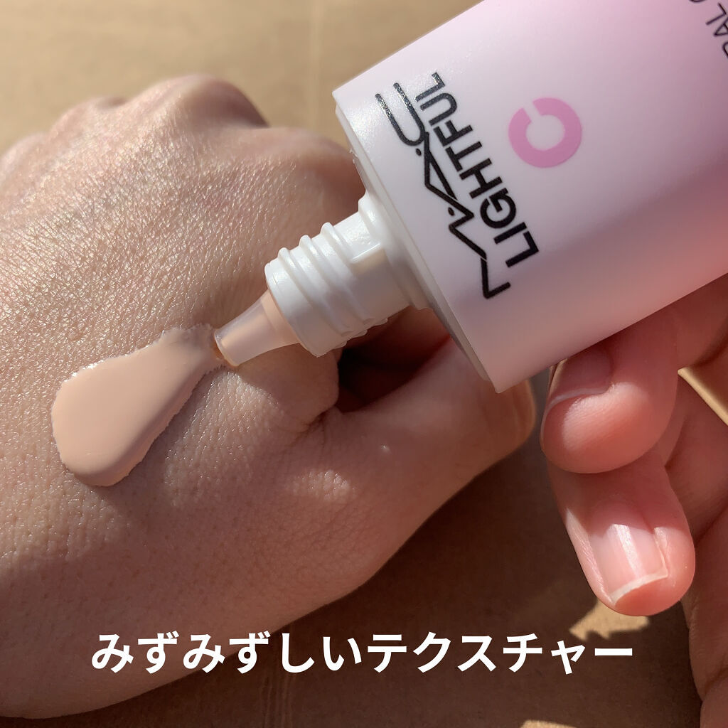 ライトフル Ｃ＋ティンティッド プライマーSPF45(PA++++)/M・A・C/化粧下地を使ったクチコミ（3枚目）