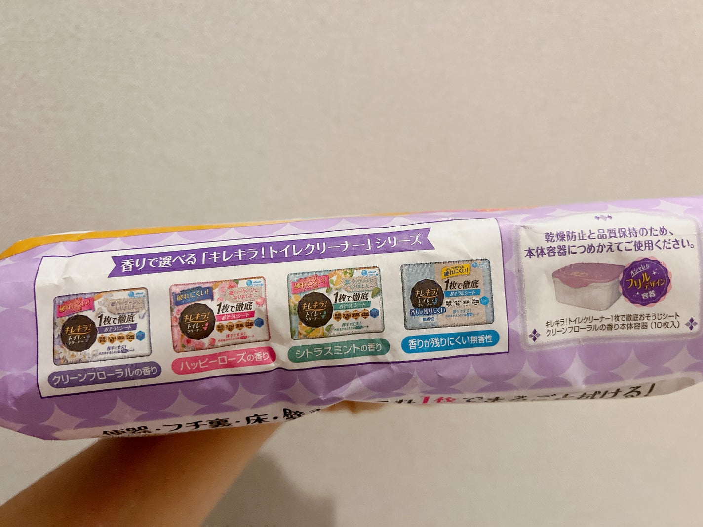 キレキラ/エリエール/その他を使ったクチコミ(4枚目)