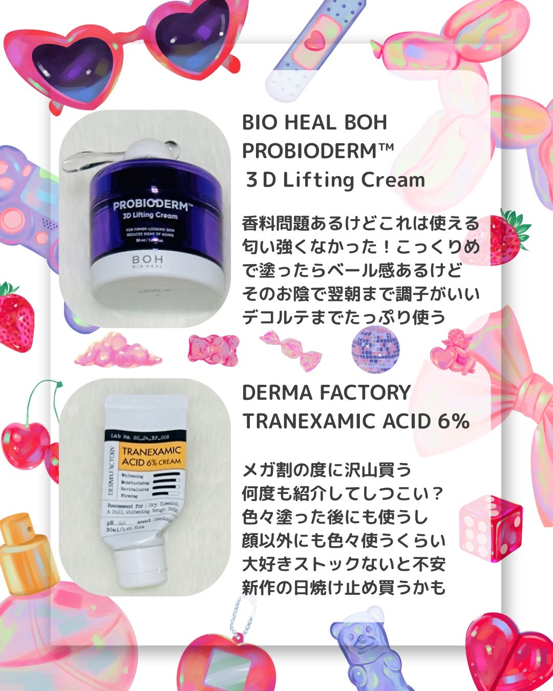 ヴィーガンリポソームレチノールセラム/SKIN&LAB/美容液を使ったクチコミ(5枚目)