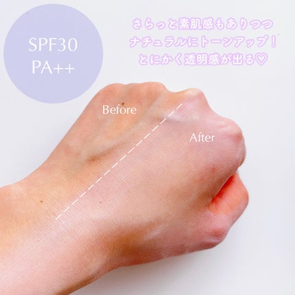 マスクフィットトーンアップエッセンス/TIRTIR(ティルティル)/化粧下地を使ったクチコミ(3枚目)