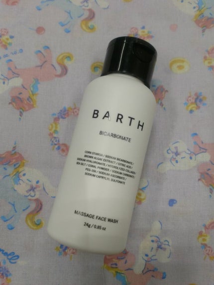 スペシャルパウダーソープCure/Cure/洗顔パウダーを使ったクチコミ(8枚目)