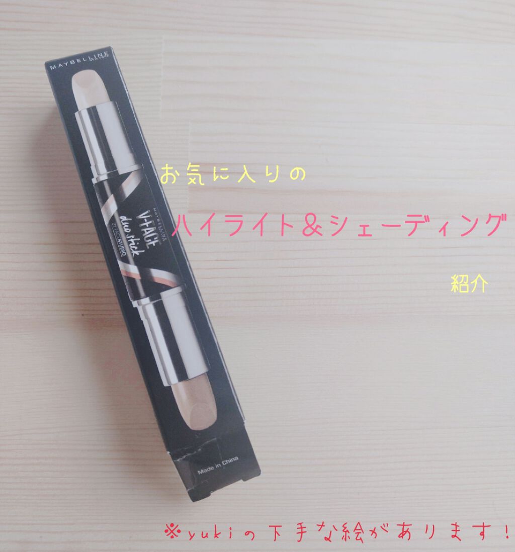 フェイスステュディオ Vフェイス デュオスティック/MAYBELLINE NEW YORK/ジェル・クリームチークを使ったクチコミ(1枚目)