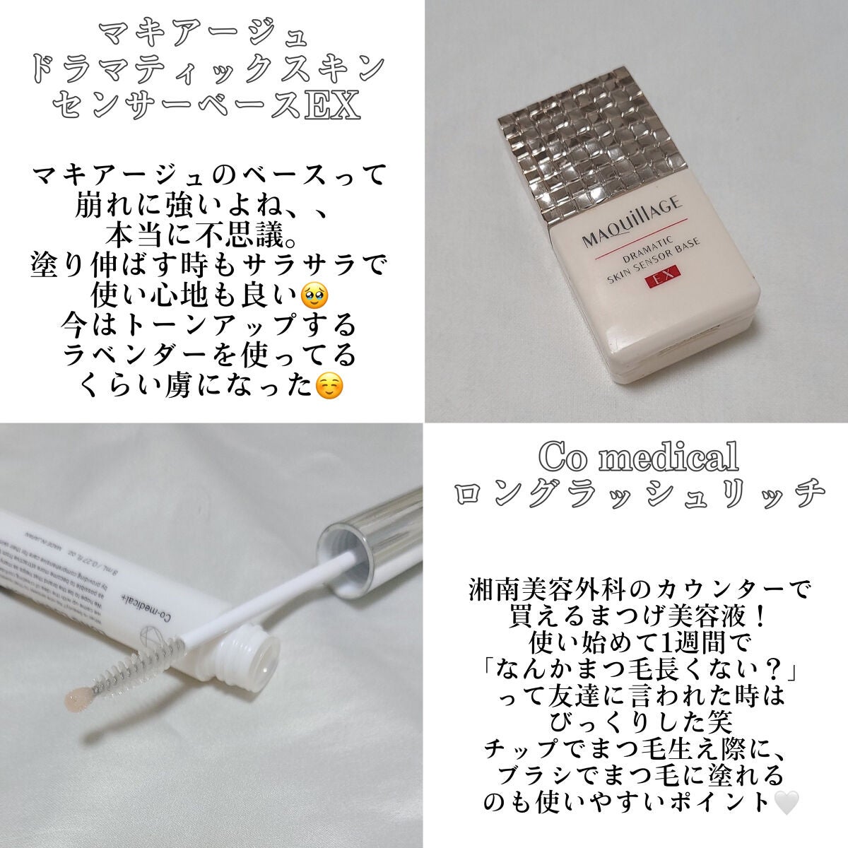 フェイスパウダー/DECORTÉ/ルースパウダーを使ったクチコミ(2枚目)