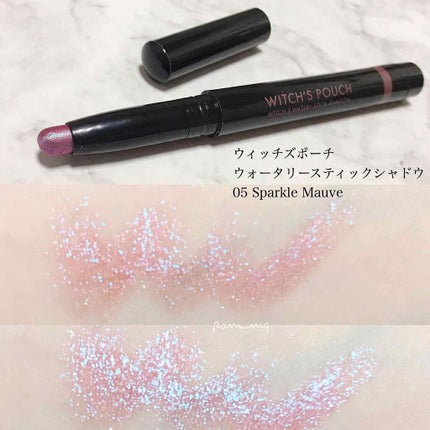 ウォータリースティックシャドウ/Witch's Pouch/スティックアイシャドウを使ったクチコミ(1枚目)
